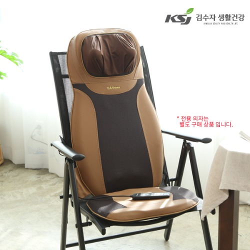 [김수자]의자형 전신마사지기 KSJ-5000