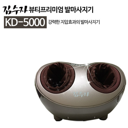 김수자 뷰티 프리미엄 발마사지기  KD-5000